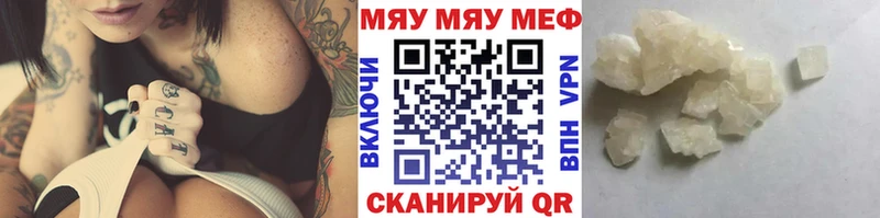Купить наркотик аптеки Новокузнецк МАРИХУАНА  Мефедрон  ссылка на мегу ссылка  ГАШ  NBOMe 