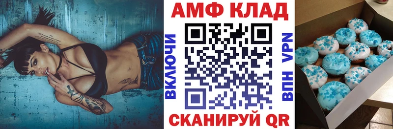 АМФЕТАМИН 98% Новокузнецк