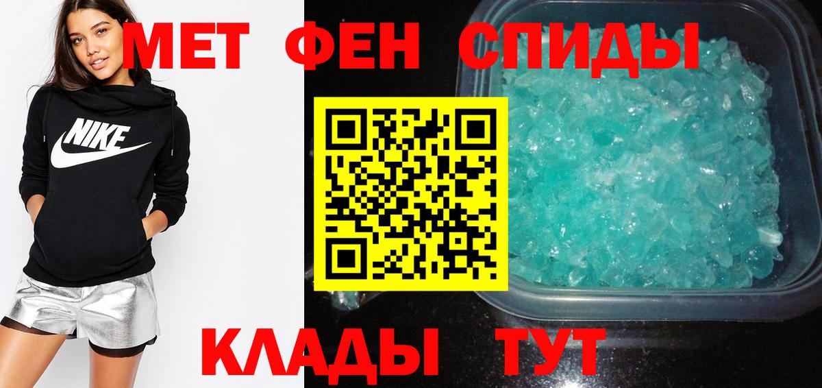 Новокузнецк  Amphetamine 98%  Вход с VPN 