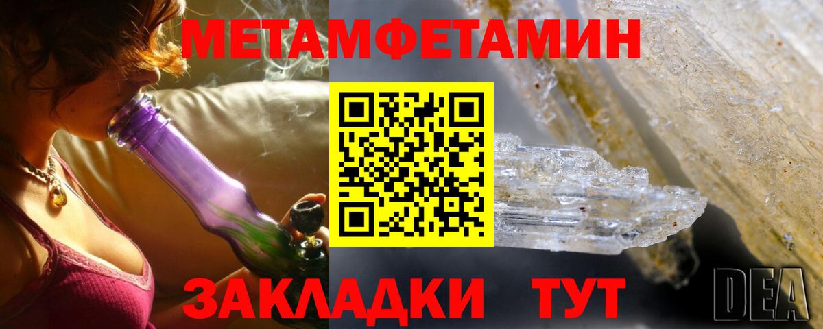 АМФЕТАМИН VHQ Новокузнецк