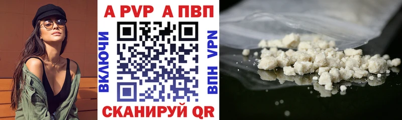 Alpha PVP СК Новокузнецк