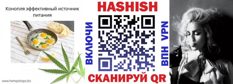 как найти   Новокузнецк  Еда ТГК конопля 