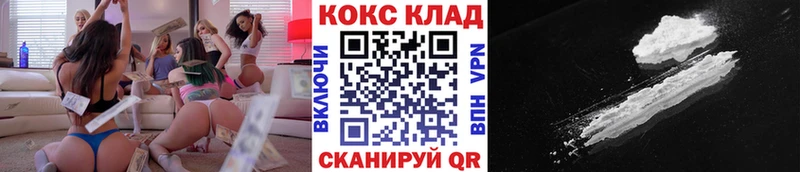 COCAIN 98%  darknet телеграм  Новокузнецк 