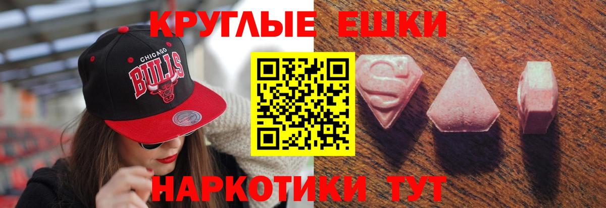 Новокузнецк  ЭКСТАЗИ TESLA  Вход с VPN 