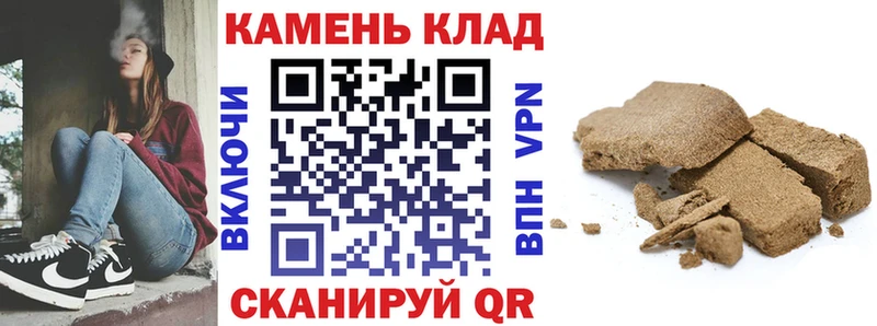 ГАШИШ Cannabis  Новокузнецк 