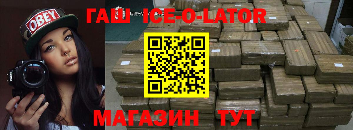 ГАШИШ Premium  ГАШ убойный  Новокузнецк 