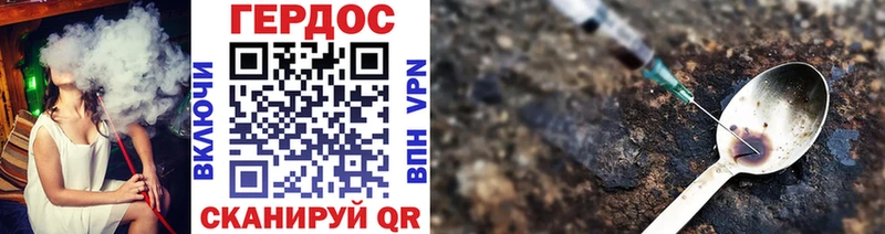 магазин  наркотиков  kraken ссылки  Героин хмурый  Новокузнецк 