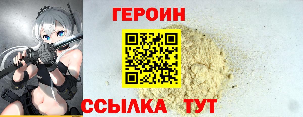 Новокузнецк  Амфетамин   ГАШИШ  Меф МЯУ МЯУ   Codein  Гашиш  Вход с VPN  LSD-25  Марихуана  КОКАИН  МЕФ 