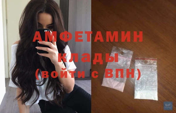 гидра Куйбышев
