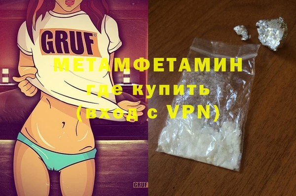меф VHQ Красноперекопск