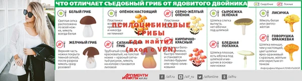 тгк Краснослободск