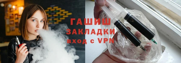 меф VHQ Красноперекопск