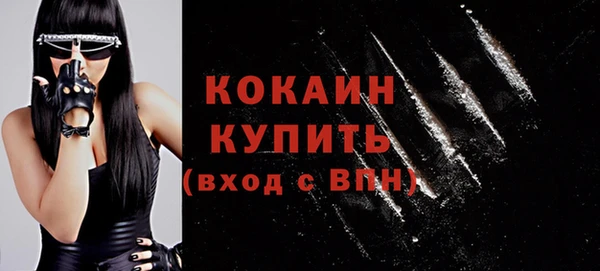 марки nbome Кулебаки
