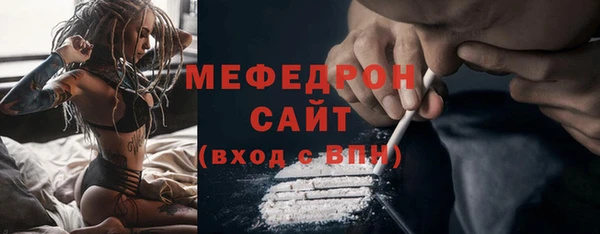 тгк Краснослободск