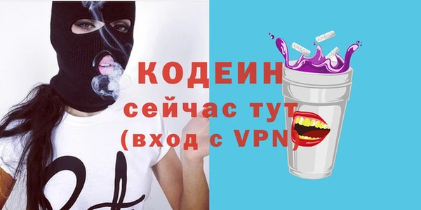 хмурый Краснотурьинск