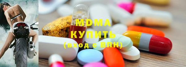 гидра Куйбышев