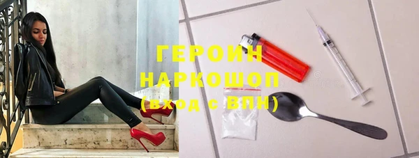 первитин Верея