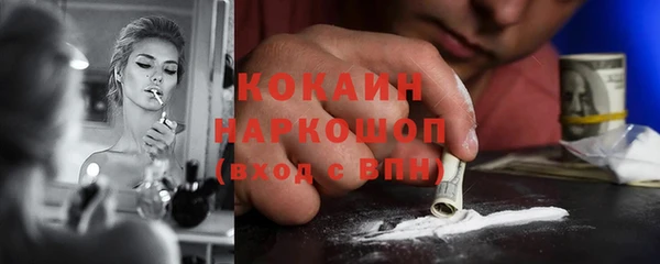хмурый Краснотурьинск