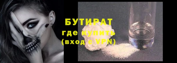 MDMA Волоколамск