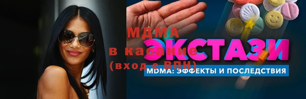 тгк Краснослободск