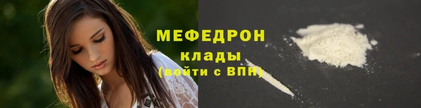 меф VHQ Красноперекопск