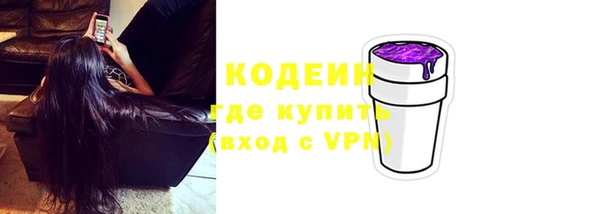 тгк Краснослободск