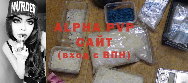 гидра Куйбышев