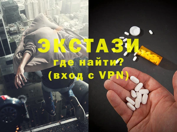тгк Краснослободск