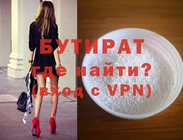хмурый Краснотурьинск