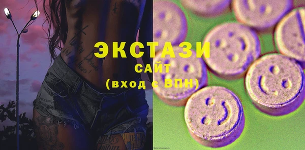 тгк Краснослободск