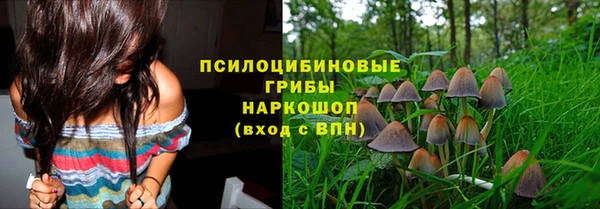 марки nbome Кулебаки