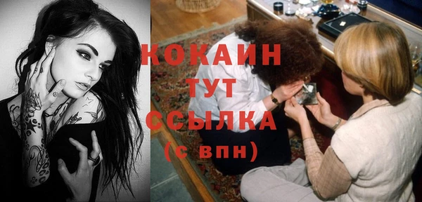 меф VHQ Красноперекопск