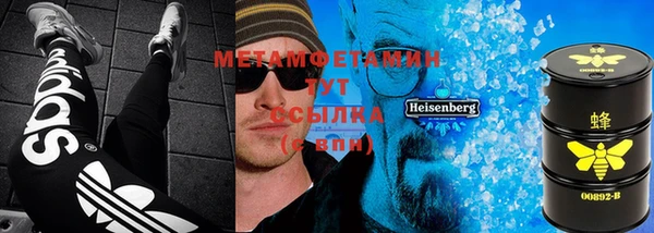 тгк Краснослободск