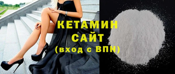 марки nbome Кулебаки