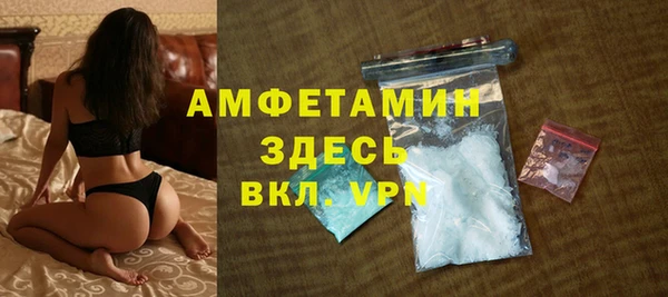 меф VHQ Красноперекопск