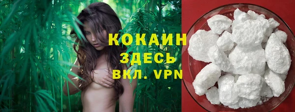 меф VHQ Красноперекопск