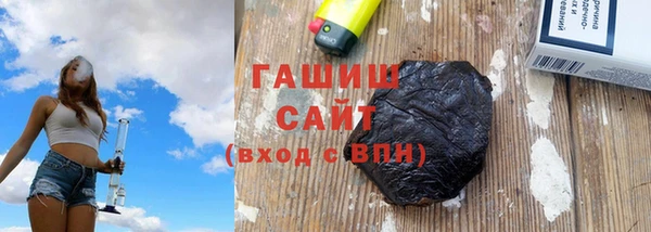 меф VHQ Красноперекопск