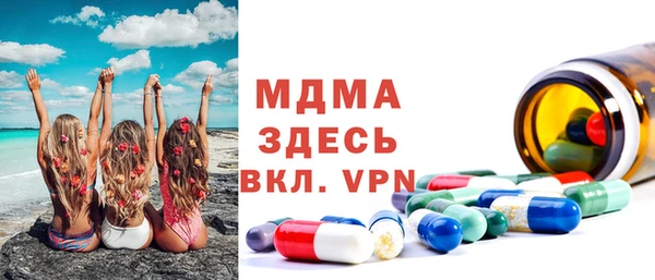 меф VHQ Красноперекопск