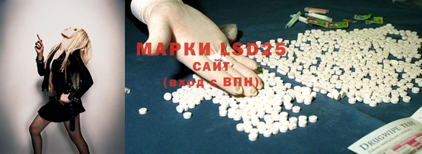 альфа пвп VHQ Санкт-Петербург