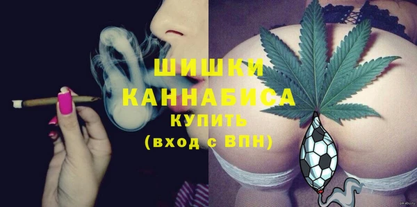 меф VHQ Красноперекопск