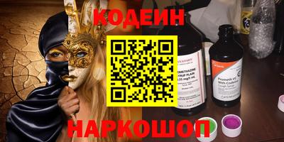 сатива Кингисепп