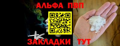 стаф Кинель