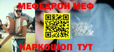 стаф Кинель