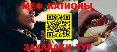 мескалин Волжск