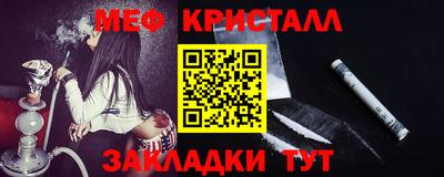 сатива Кингисепп