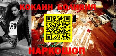 jwh Волгодонск