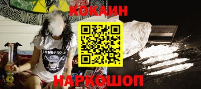 мескалин Волжск