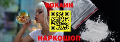 jwh Волгодонск