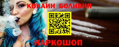 стаф Кинель