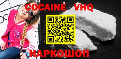стаф Кинель